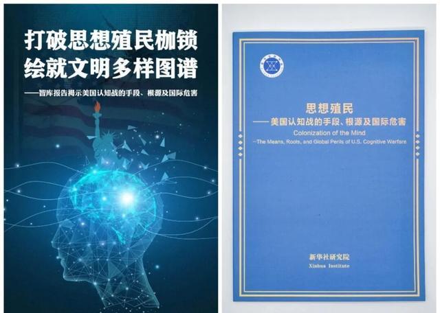 世界杯高清赛事直播app下载官方正版-深度观察：从美以伊战争看中西文明的底层逻辑